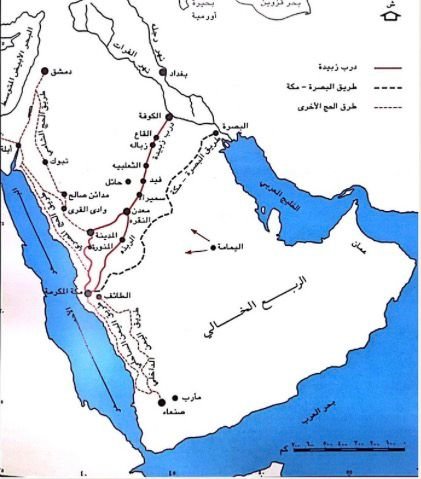 خريطة لمسارات درب زبيدة وطرق الحج في الجزيرة العربية