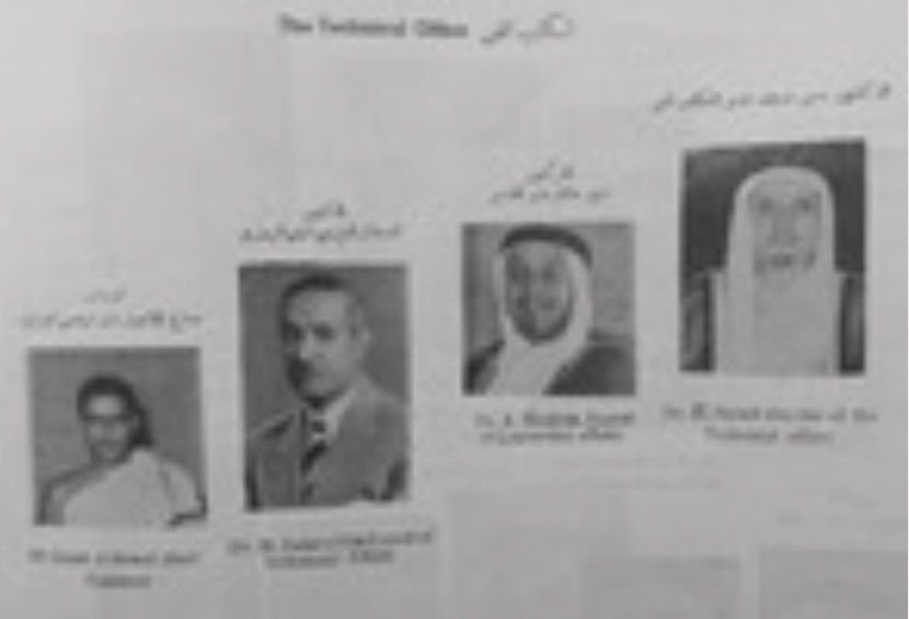 وثيقة تاريخية — المكتب الفني وصور لكوادر طبية